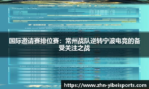 易倍体育(emc)APP