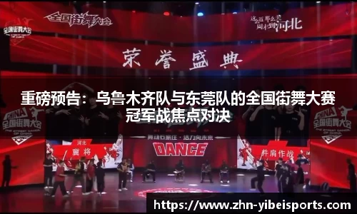 易倍体育(emc)APP