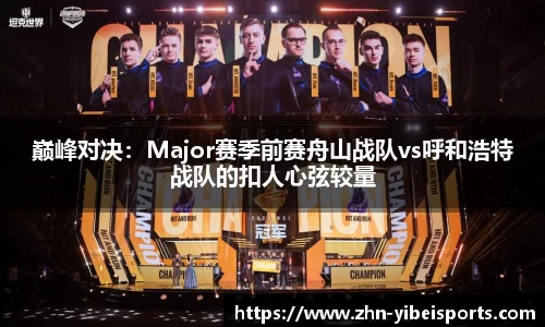 易倍体育(emc)平台